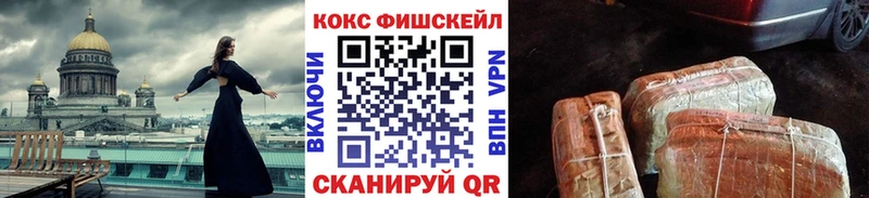 Кокаин Колумбийский  Елизаветинская 