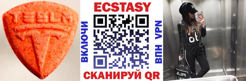 площадка телеграм  наркота  Елизаветинская  ЭКСТАЗИ Дубай 