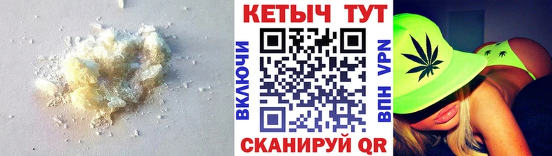 Кетамин VHQ  гидра зеркало  Елизаветинская 