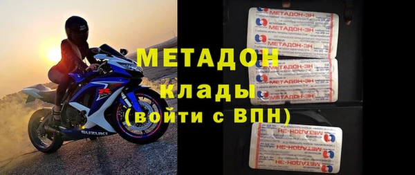 экстази Вязники