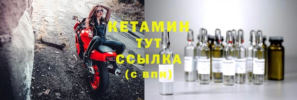 экстази Вязники