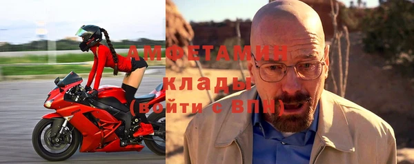 экстази Вязники