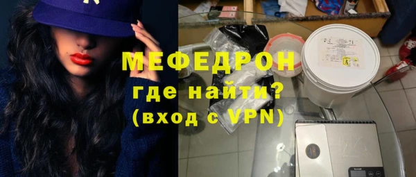 mdma Вяземский