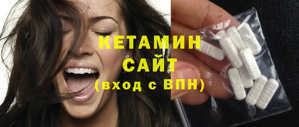 MESCALINE Вязьма