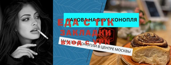 mdma Вяземский