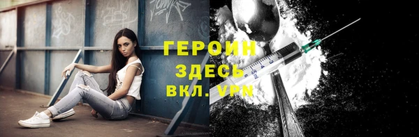 MESCALINE Вязьма