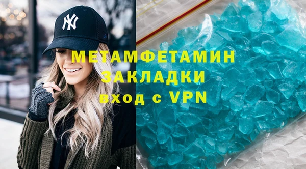 mdma Вяземский