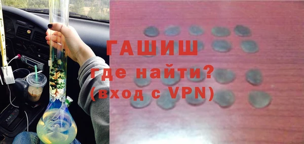 экстази Вязники