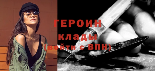 mdma Вяземский