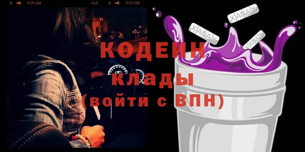 экстази Вязники