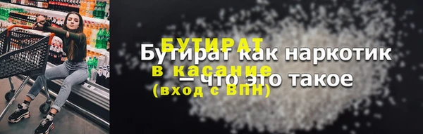 MESCALINE Вязьма