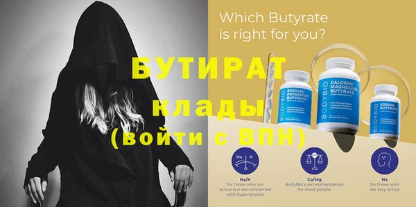 MESCALINE Вязьма