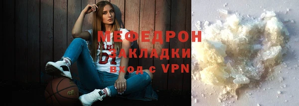 MESCALINE Вязьма