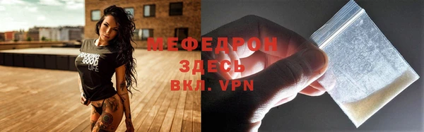 MESCALINE Вязьма