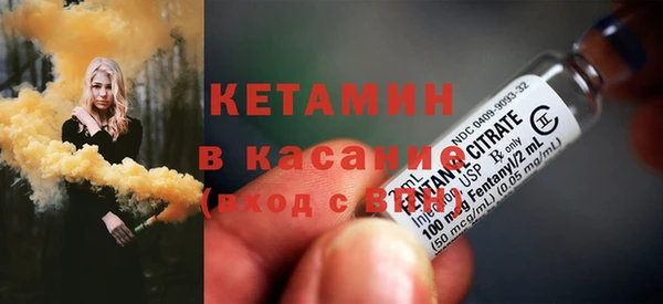 MESCALINE Вязьма