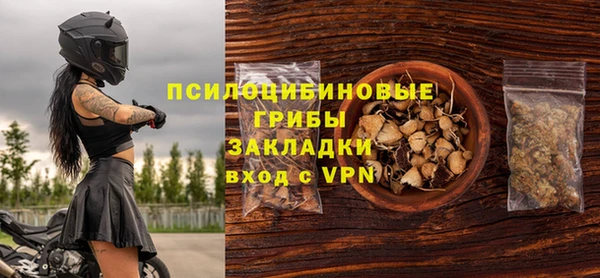 mdma Вяземский