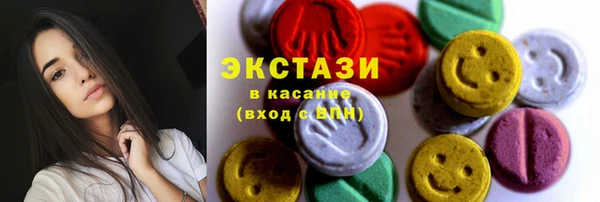 экстази Вязники