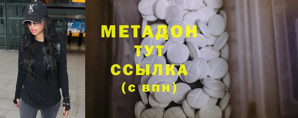 MESCALINE Вязьма