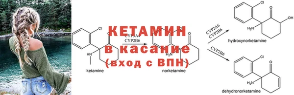 mdma Вяземский