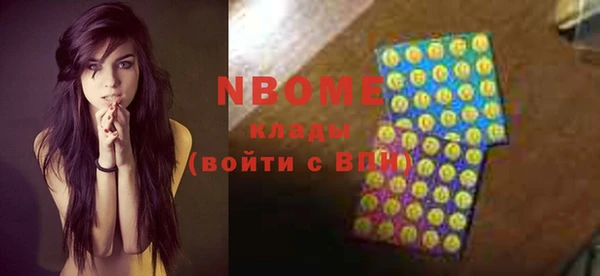 MESCALINE Вязьма