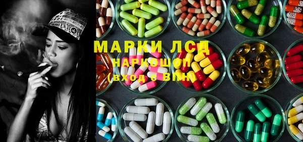 MESCALINE Вязьма