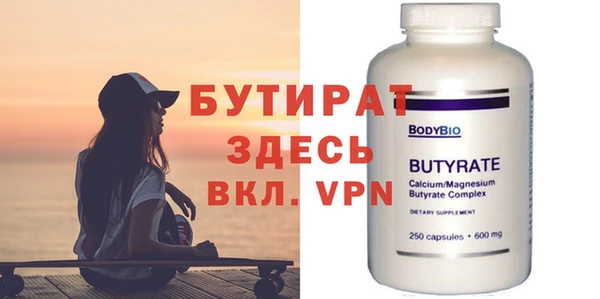 экстази Вязники