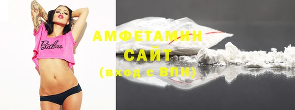 mdma Вяземский