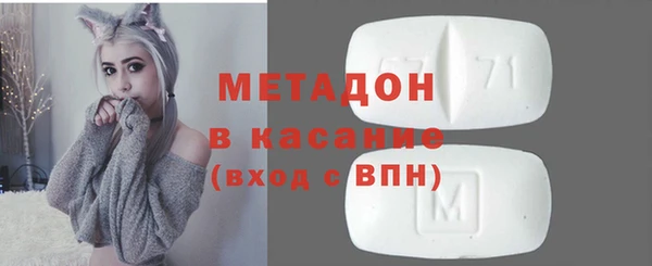 экстази Вязники