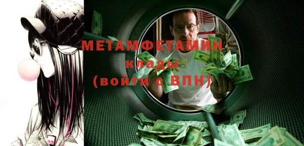 mdma Вяземский