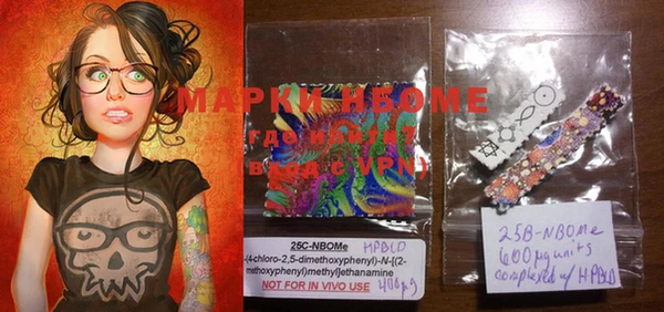 mdma Вяземский
