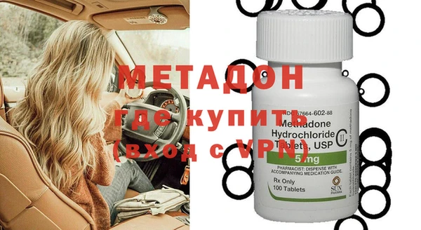 экстази Вязники