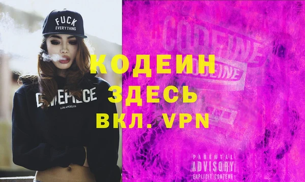 MESCALINE Вязьма