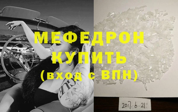 MESCALINE Вязьма