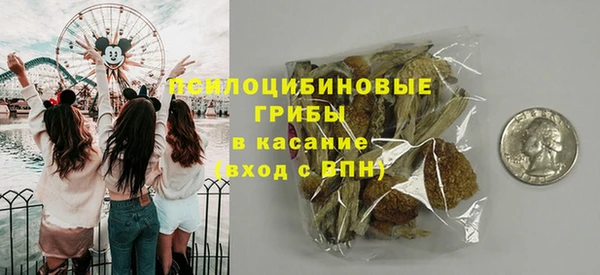 экстази Вязники