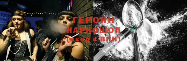 MESCALINE Вязьма