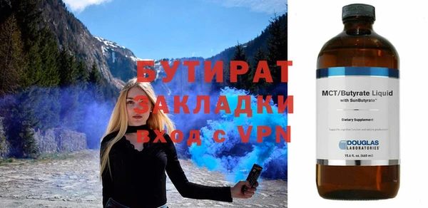 mdma Вяземский