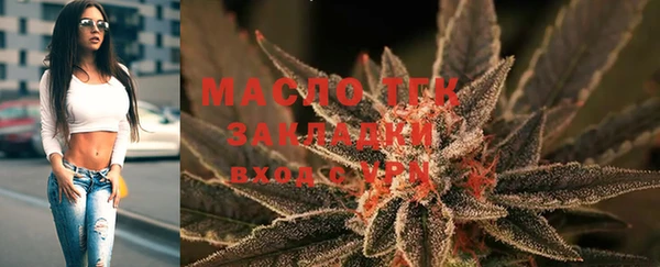 MESCALINE Вязьма