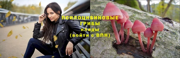 экстази Вязники