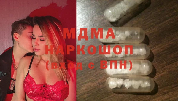 экстази Вязники