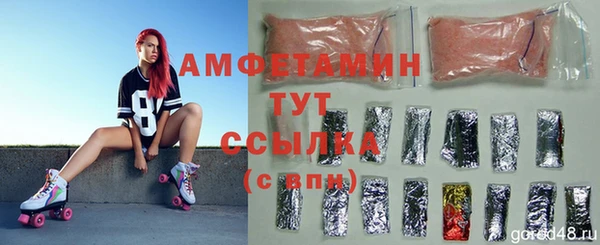 MESCALINE Вязьма