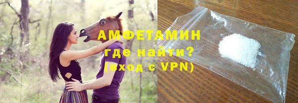 экстази Вязники