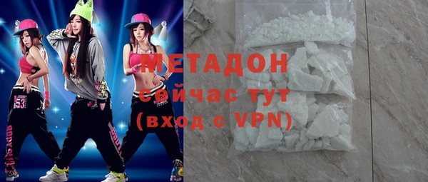экстази Вязники