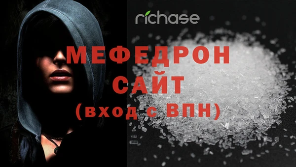 экстази Вязники