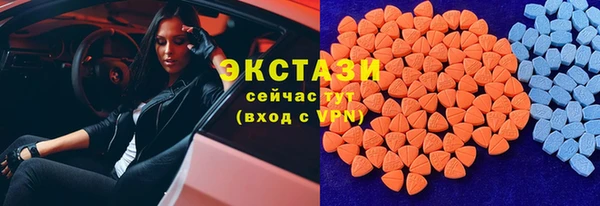 MESCALINE Вязьма