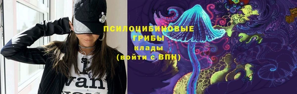 MESCALINE Вязьма