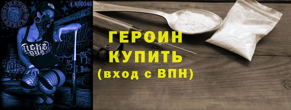 экстази Вязники