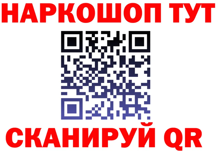 ТГК концентрат ТОР площадка гидра Елизаветинская