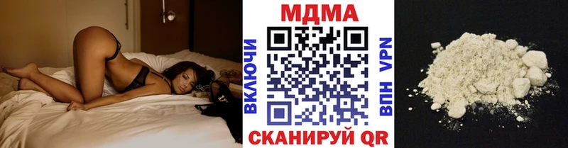 MDMA кристаллы  сколько стоит  Елизаветинская 