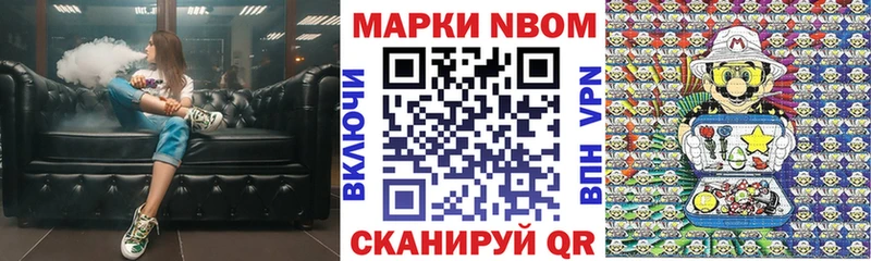 OMG ТОР  Елизаветинская  Наркотические марки 1500мкг 