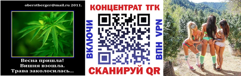 кракен ссылки  Елизаветинская  ТГК жижа  даркнет сайт 